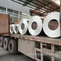 ملف ICL Steel Colvanized Steel Coil